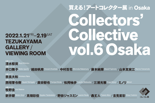 Collectors’ Collective vol.6 Osaka